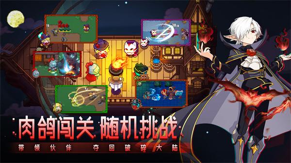 见习猎魔团正版  v3.14