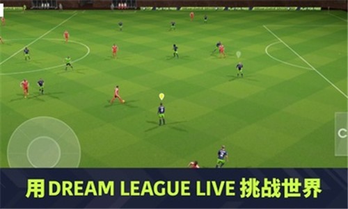 梦幻联盟足球2023正版  v9.00