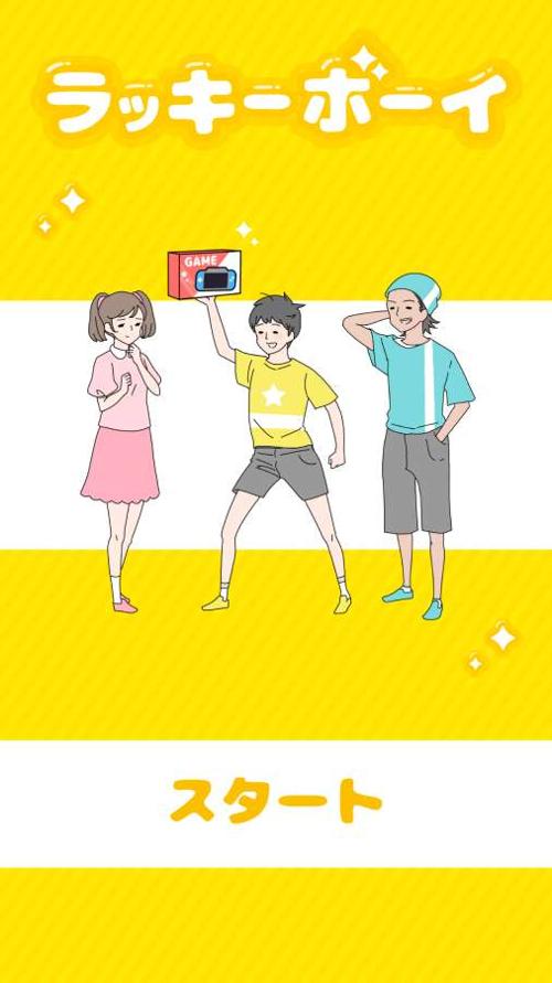 幸运男孩逃脱游戏中文版 v2.7.0