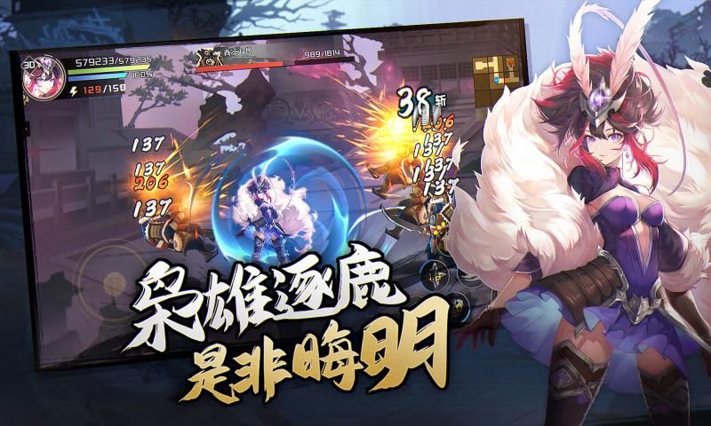 街机三国吕布传手游官方版  v4.1.1