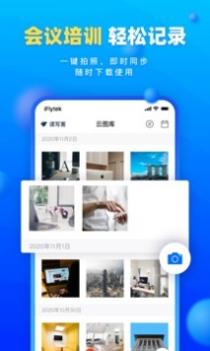 读写客 v3.0.5