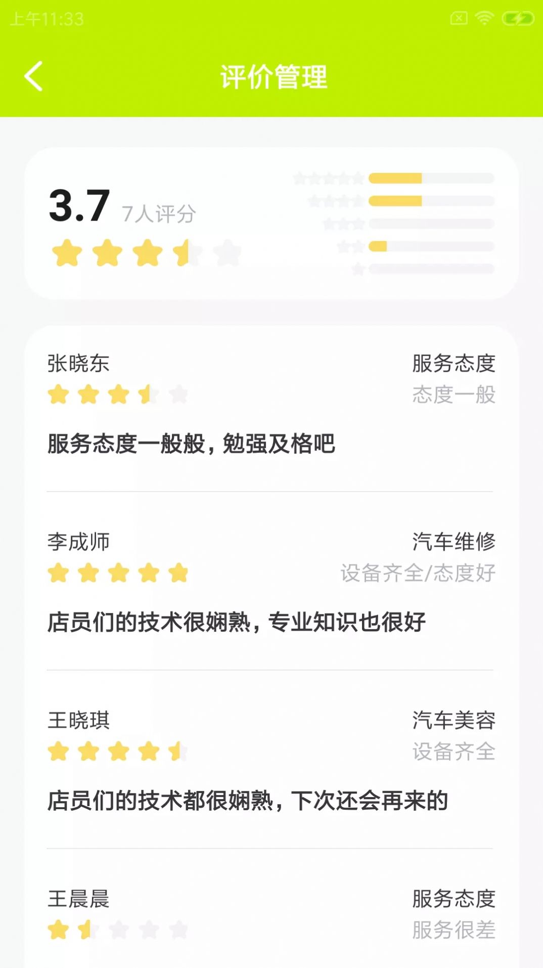 宏驴车工  v1.0.0