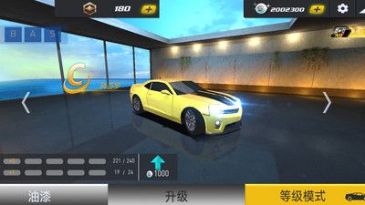 疯狂的飙车速度截图1