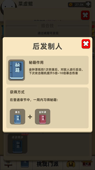 我功夫特牛内置测试按钮1.31.0