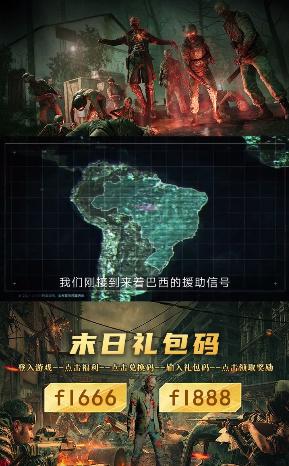 幸存者时刻游戏官方版  v3.1.4