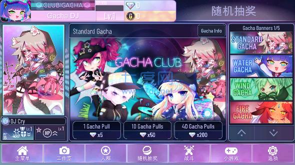 gacha noxI游戏