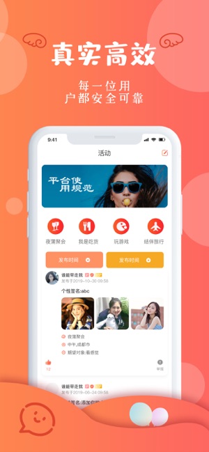 feer不磨叽直接约.jpg