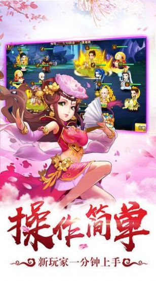 悟空伏魔录手游礼包兑换码版  v3.3.1