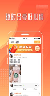互哩交友.png