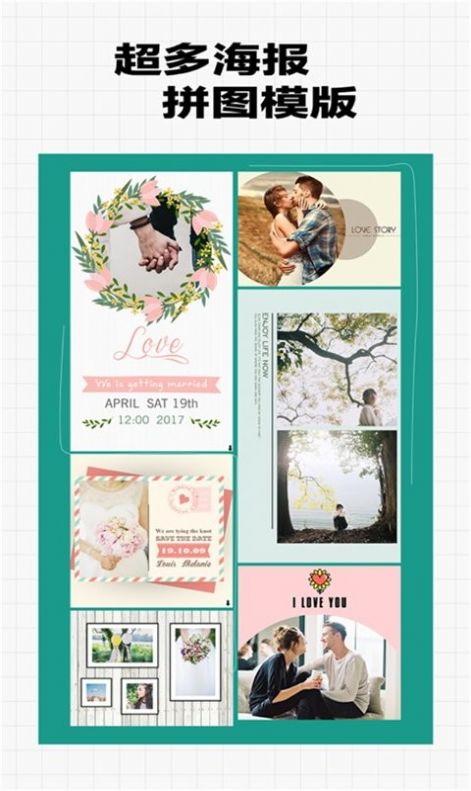 美颜超甜照相机 v2.0