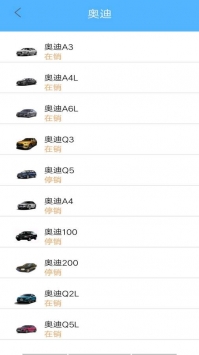识车专家截图1