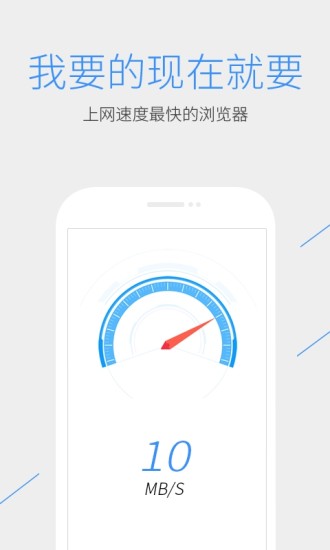 QQ浏览器x86版 版本:v6.1.4.1740