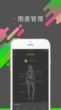 好型 v3.2.5