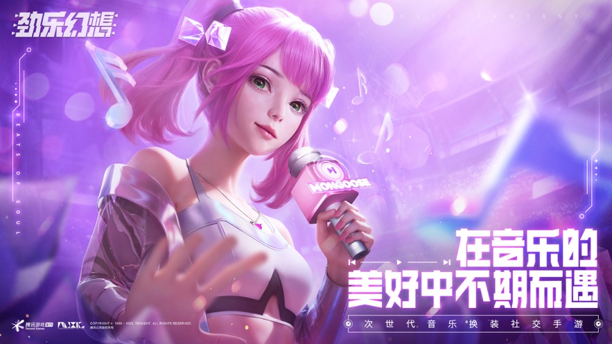 劲乐幻想游戏安卓版  v4.0.4