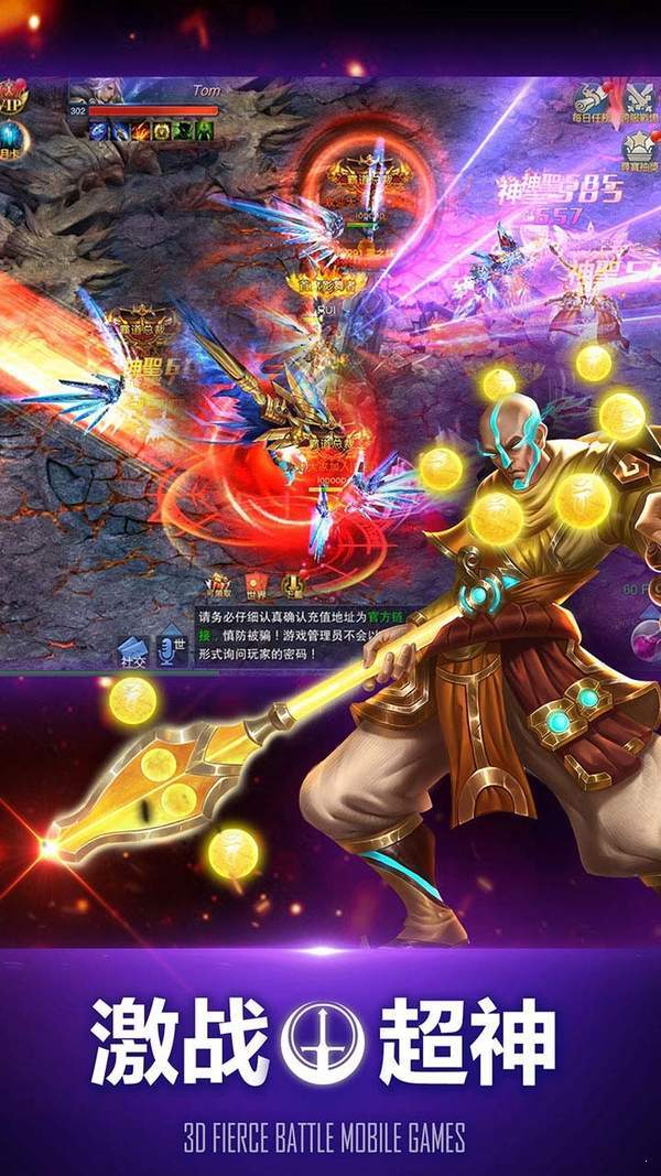 众神之战 v2.0.0