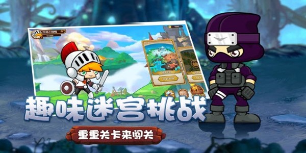 最后幸存者幸存小分队  V 1.1