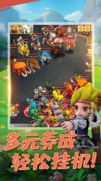 原始人狩猎纪 v3.1.5