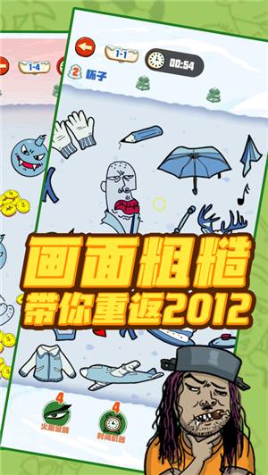 找你妹 v3.9.3
