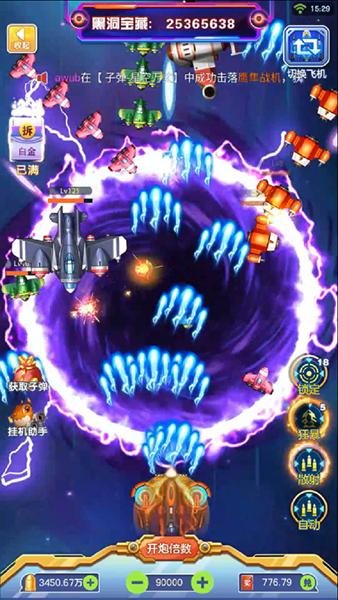 星海风暴领红包app下载安装  v3.1.2