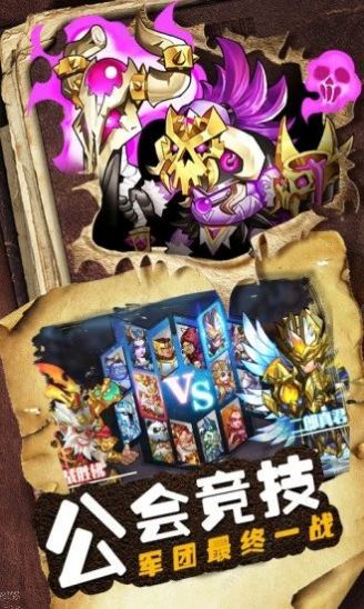 命运战歌守卫剑阁手游官方正式版  v5.1.2