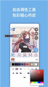 捏咔最新版  v1.1