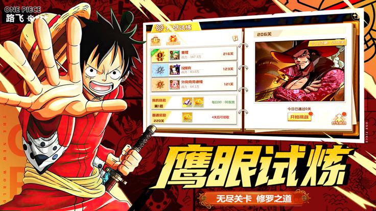 梦幻海岛热血启航  V 1.1