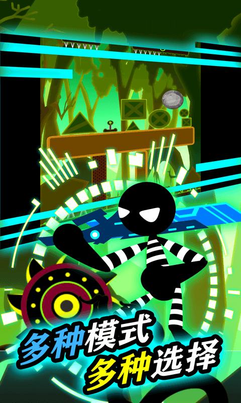 火柴人营救 2020-11-27 11:23