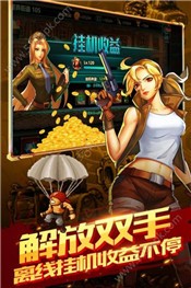 突击小队2中文版 2024-06-25 15:08