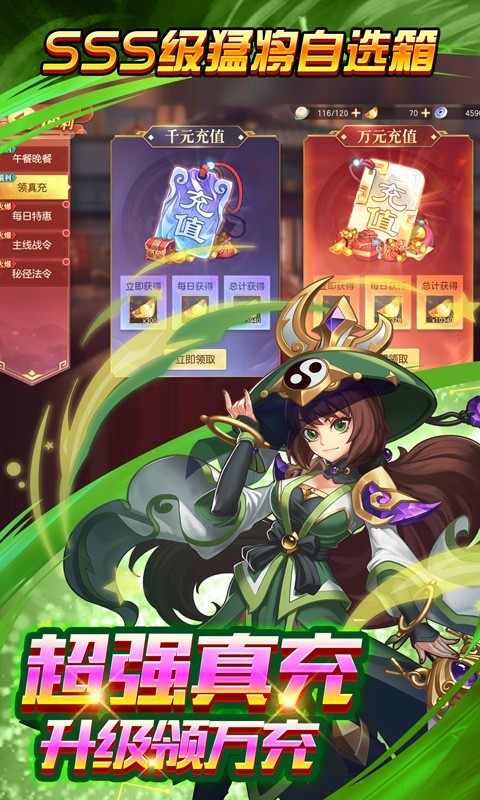 少年名将福利版  v1.0.0