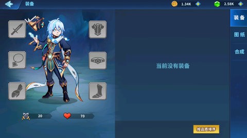 不休的纷争 v1.1