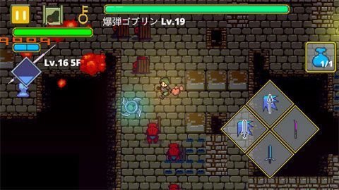 迷宫传说单机版 v1.26