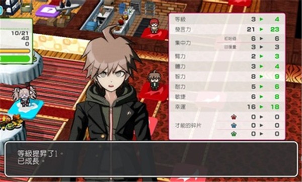 超级枪弹辩驳终极之夏手机版 v1.0.3