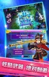 吉祥街机捕鱼破解版