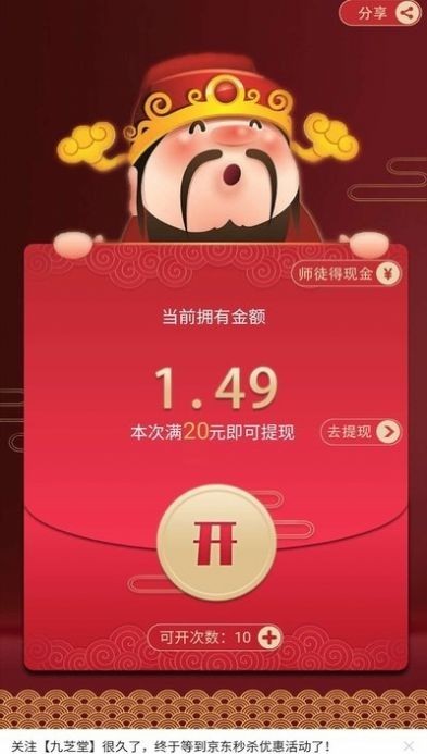 每天去种菜 2020-08-25 09:48