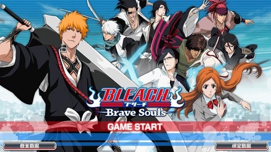 死神Brave Souls