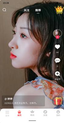 多姿摄影 v1.0.6