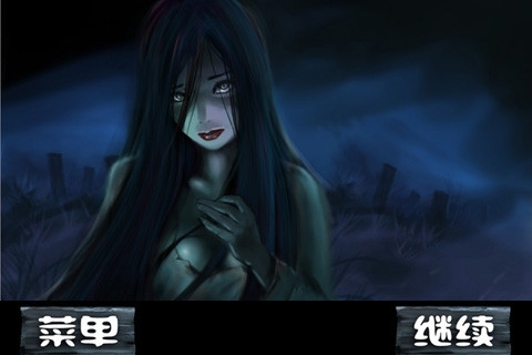 僵尸大战中文版