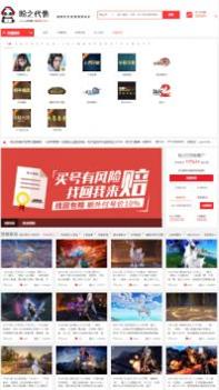 盼之代售app v3.0.5