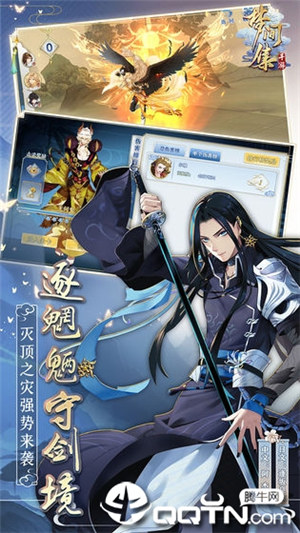 梦间集解锁版无限钻石