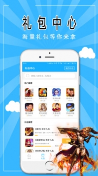 巨6游戏盒 v3.0.5