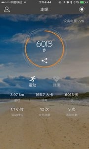 走吧马上行动  v1.02