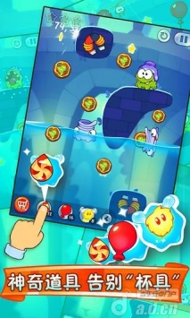 割绳子2  v2.0.0 v2.5.5