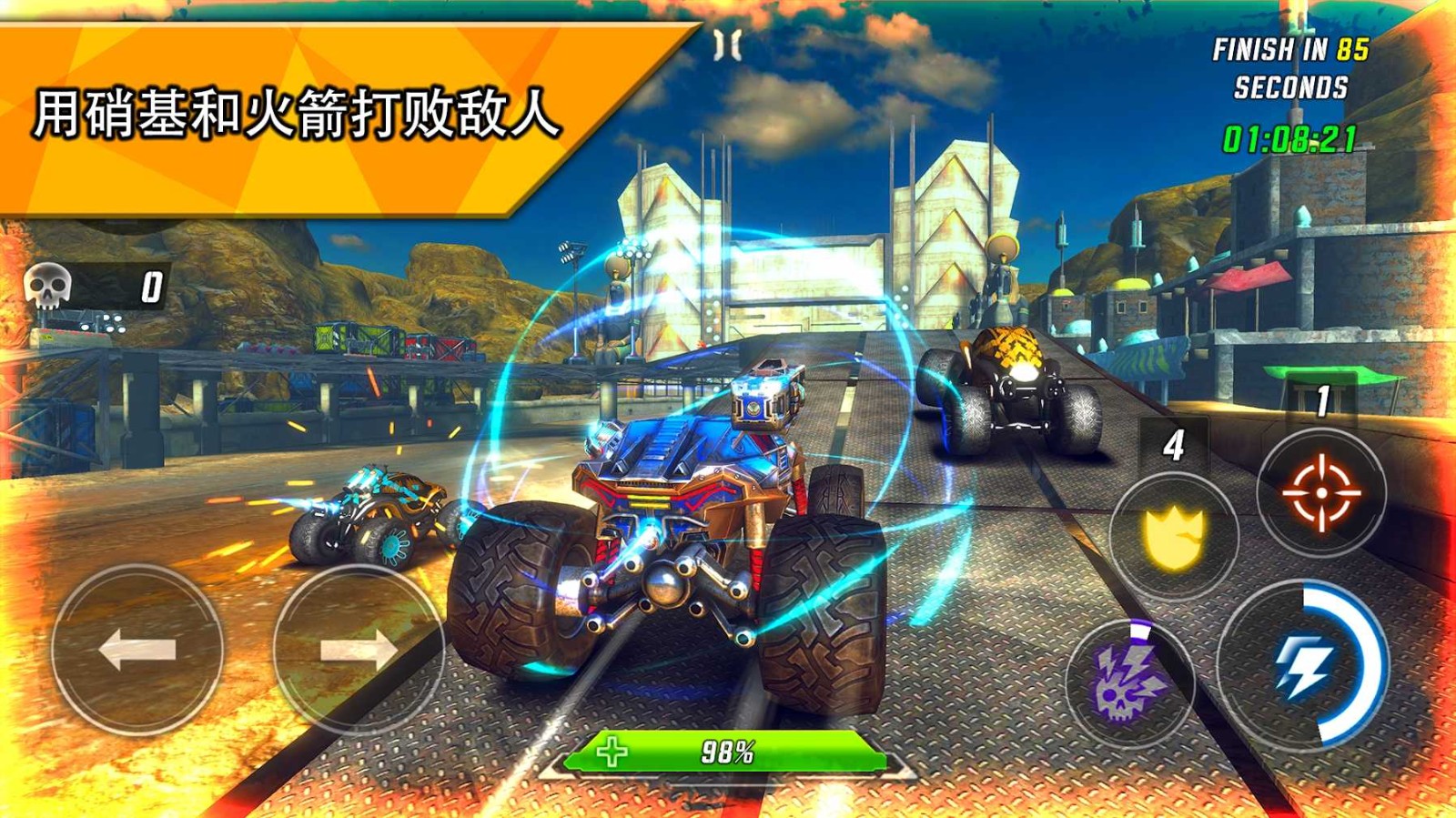 越野赛车极限运动无限金币版 v1.1.56