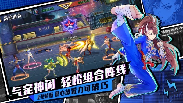 猎码计划官方版