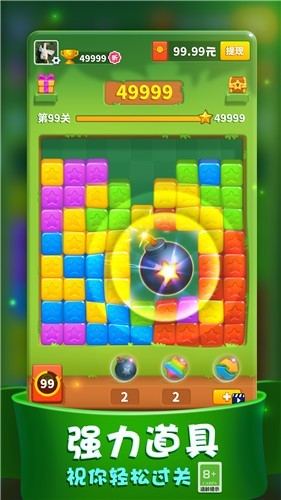 天天点消红包版  v1.0.0