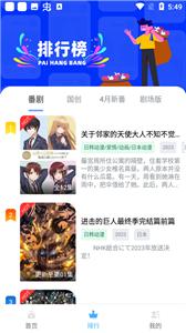 HeiTai动漫最新版  v2.0