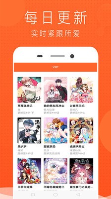 免费少女漫画大全  v16.0
