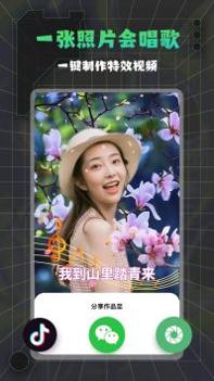 糖拍 v3.0.5