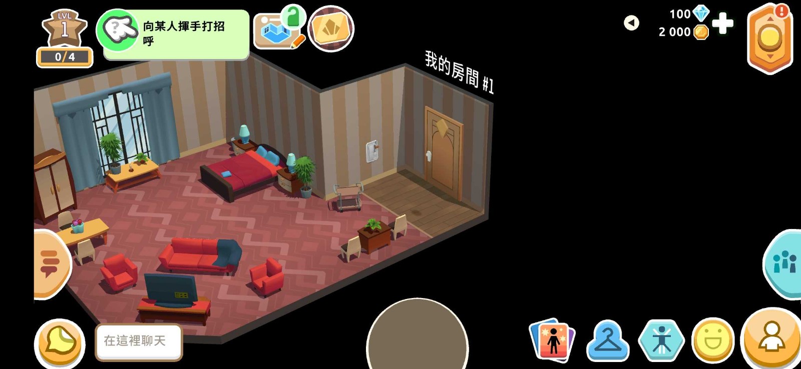 虚拟现实生活模拟器中文版 v3.52.2