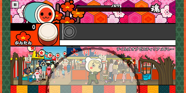 太鼓达人 v3.1.3